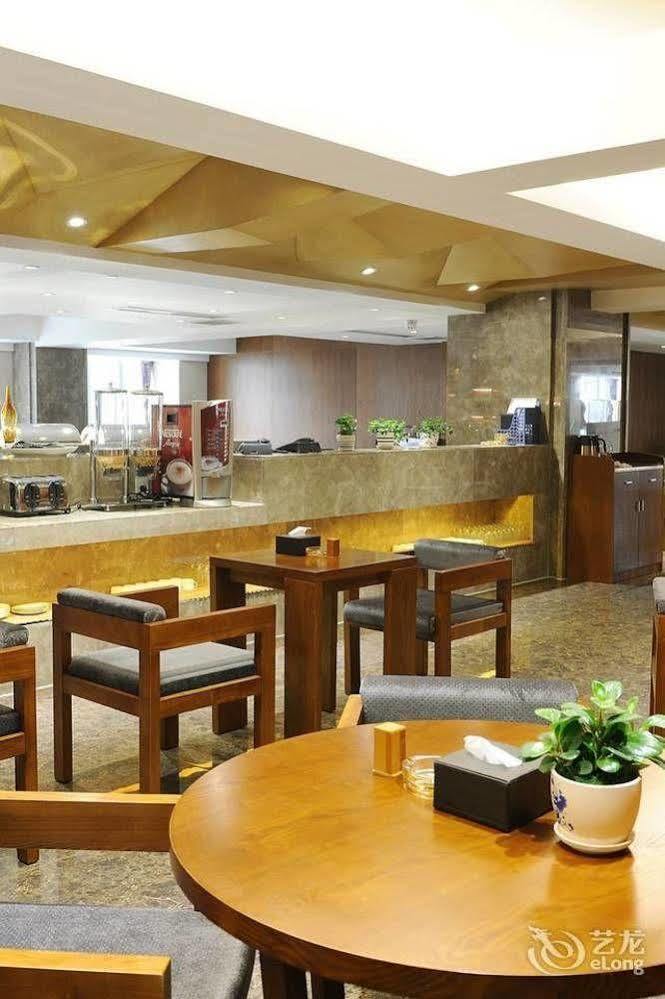 Yannian Lanjing Hotel - Changsha Exterior foto